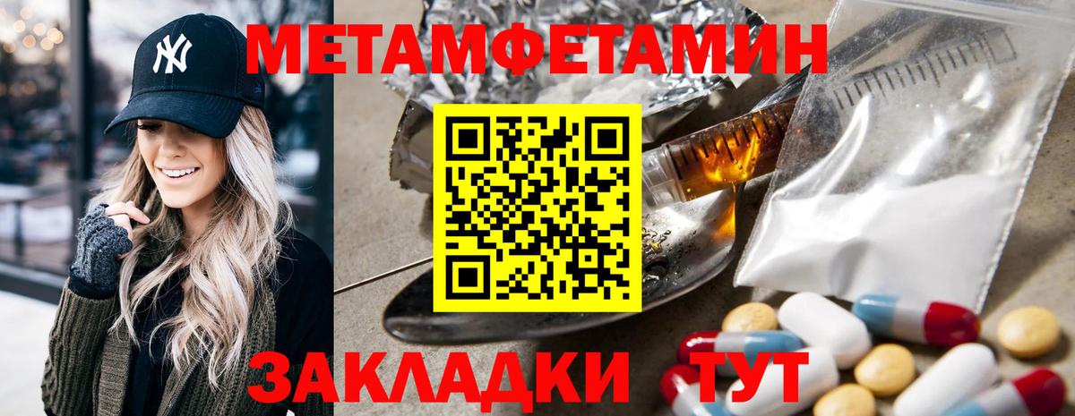 Горячий Ключ  Амфетамин  Вход с VPN  АМФ 98%  Амфетамин 