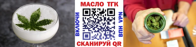 Печенье с ТГК конопля  цена   Горячий Ключ 