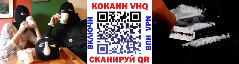 Кокаин 99% MEGA маркетплейс Горячий Ключ