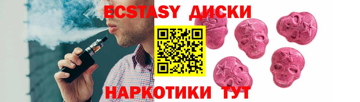 Ecstasy Punisher Горячий Ключ