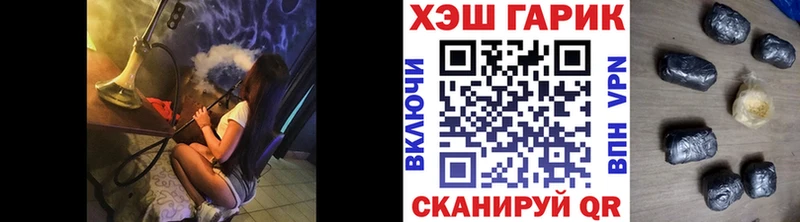 дарк нет Telegram Горячий Ключ ГАШ hashish omg ONION