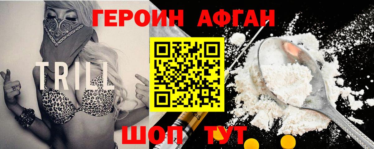 Альфа ПВП Горячий Ключ
