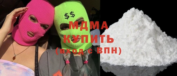 герыч Белоозёрский