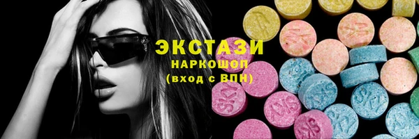 MDMA Premium VHQ Белокуриха