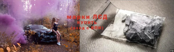 MDMA Premium VHQ Белокуриха