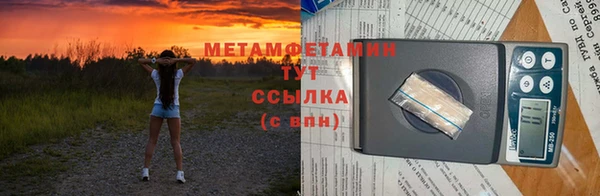 Альфа ПВП Беломорск