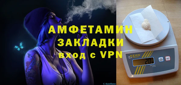 герыч Белоозёрский