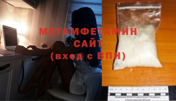 Альфа ПВП Беломорск