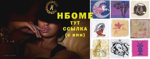 MDMA Premium VHQ Белокуриха