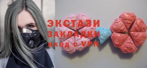 MDMA Premium VHQ Белокуриха