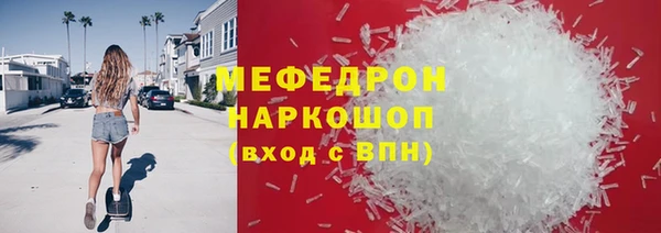 герыч Белоозёрский
