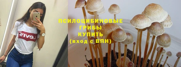 герыч Белоозёрский