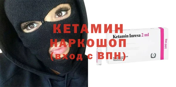 MDMA Premium VHQ Белокуриха