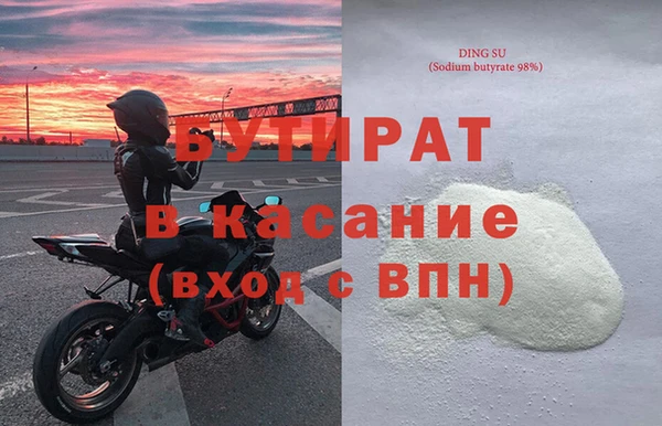 герыч Белоозёрский