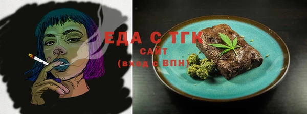 MDMA Premium VHQ Белокуриха