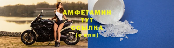Альфа ПВП Беломорск