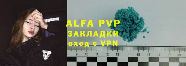 Альфа ПВП Беломорск