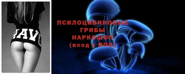 герыч Белоозёрский