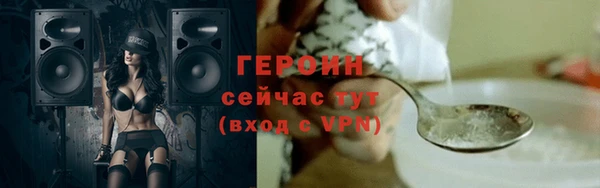 герыч Белоозёрский