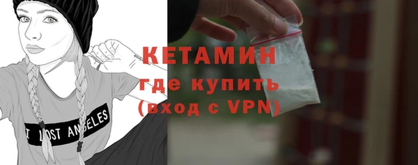 MDMA Premium VHQ Белокуриха