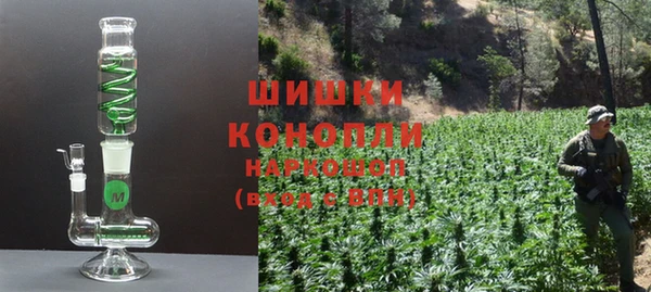 MDMA Premium VHQ Белокуриха