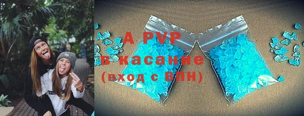Альфа ПВП Беломорск