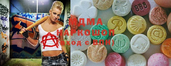 MDMA Premium VHQ Белокуриха
