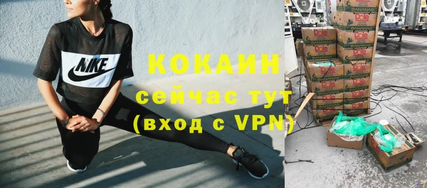 MDMA Premium VHQ Белокуриха