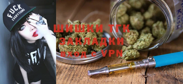MDMA Premium VHQ Белокуриха
