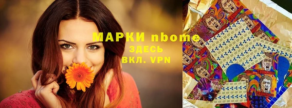 MDMA Premium VHQ Белокуриха