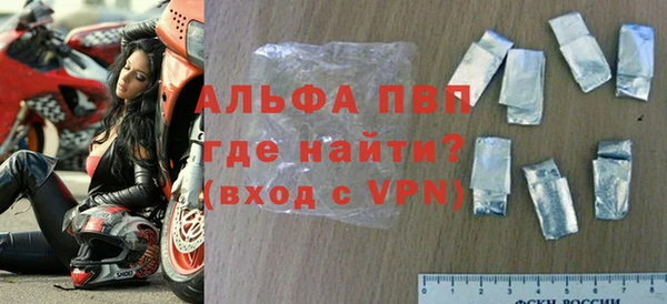 Альфа ПВП Беломорск