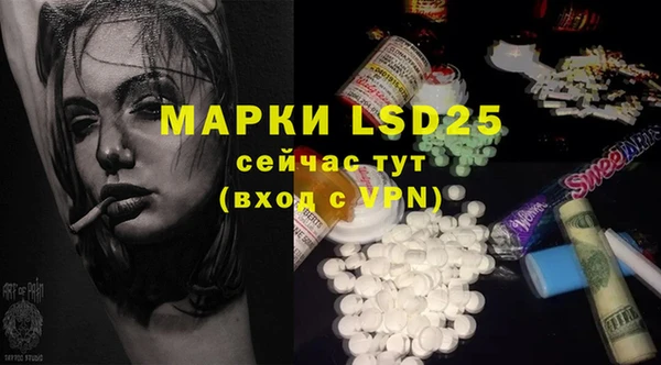 MDMA Premium VHQ Белокуриха