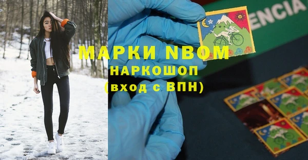 MDMA Premium VHQ Белокуриха