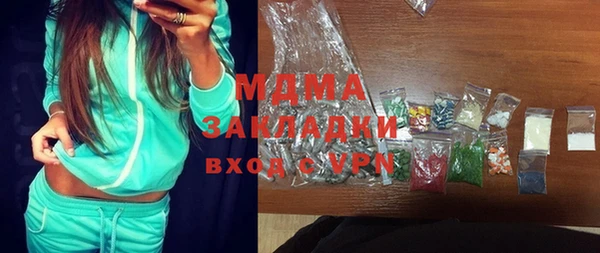 герыч Белоозёрский