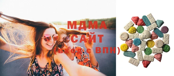 MDMA Premium VHQ Белокуриха