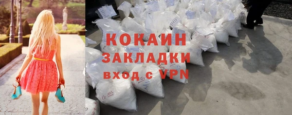 MDMA Premium VHQ Белокуриха