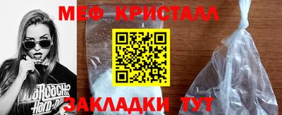 гидра Малоярославец