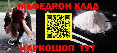 гидра Малоярославец