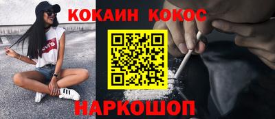 гидра Малоярославец
