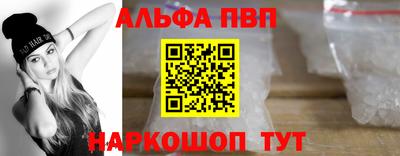 гидра Малоярославец