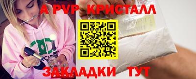 стафф Мариинск
