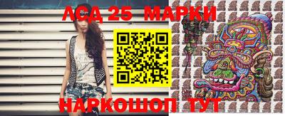 стафф Мариинск