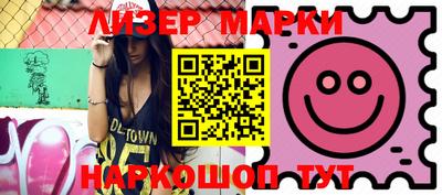 гидра Малоярославец
