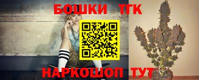 стафф Малгобек