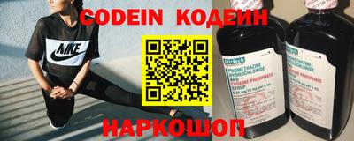 гидра Малоярославец