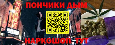 стафф Малгобек