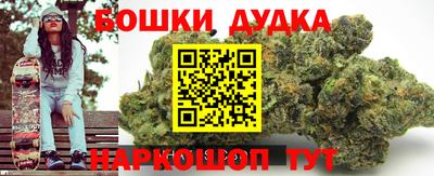 стафф Малгобек