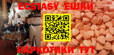 гидра Малоярославец
