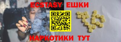 гидра Малоярославец