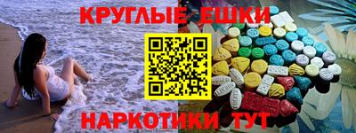 гидра Малоярославец